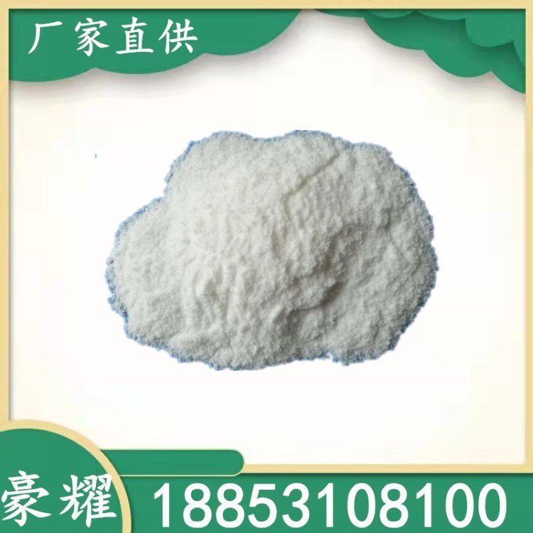 豪耀 抗氧剂1076 塑料橡胶 20KG一箱起订 2082-79-3