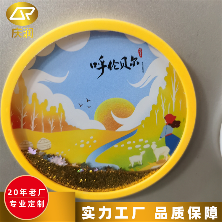 流沙冰箱贴 博物馆文创旅游纪念品 支持加工定制