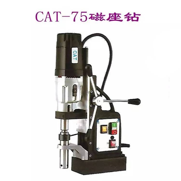 供应贝斯曼（PISMAK） CAT-75磁座钻 ,可开75mm孔