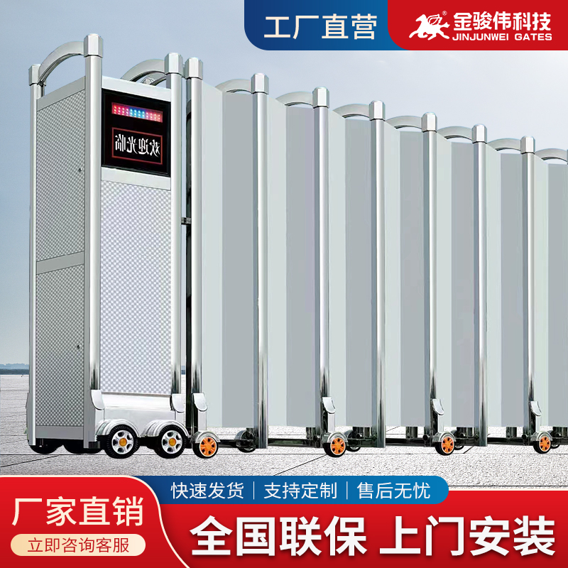 电动推拉式 不锈钢封板伸缩门 折叠门生产定制