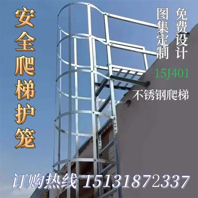 生产玻璃钢型材直梯 带护笼爬梯 玻璃钢绝缘梯 结实耐用