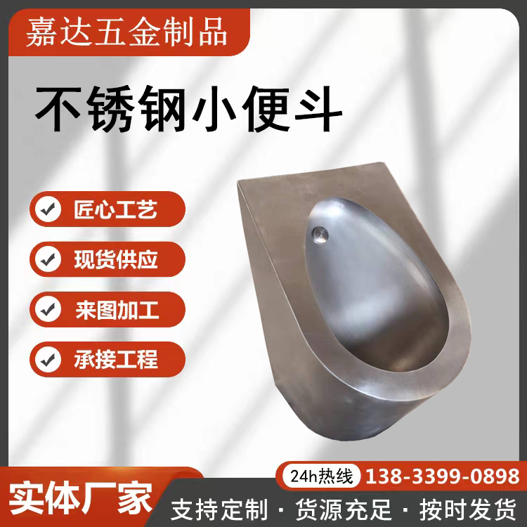 不锈钢小便斗 酒吧KTV一体感应小便器 公共卫生间挂墙式尿斗