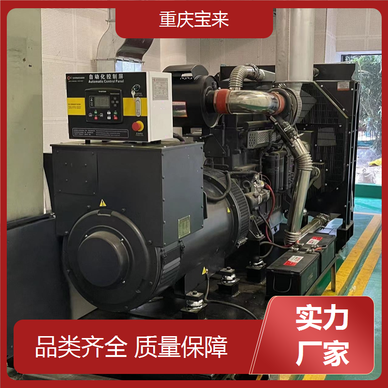 沃尔沃发电机 应急备用电源 服务好效率高 宝来 一站式服务