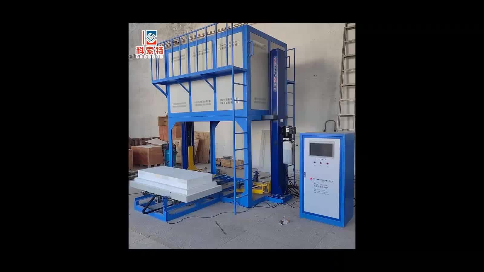 视频