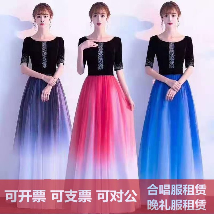 租赁合唱服装 双井合唱服出租 款式上千 干净漂亮