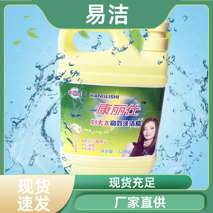按压瓶式 洗碗液 去油力强 质量保证现货充足 易洁