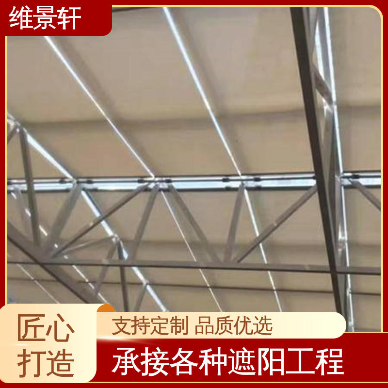 维景轩 阳光房棚顶遮阳帘 规格款式多样 测量安装一条龙