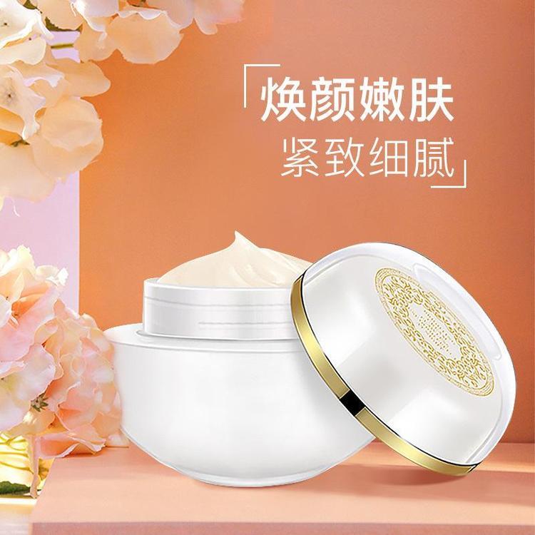 贵妇膏面霜加工定制oem 修复提亮滋润遮瑕面霜