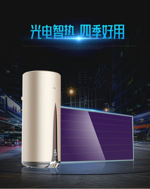 阳台壁挂式节能热水器 皓翔平板太阳能厂家 分体承压式