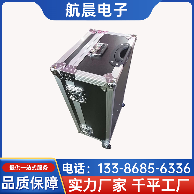 拉杆铝箱 展会运输仪器拉杆箱全铝包边 防水防潮 航晨