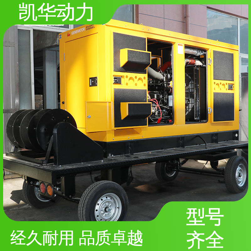 凯华动力 柴油发电机组 恒压稳定 80kw康明斯配利莱森玛