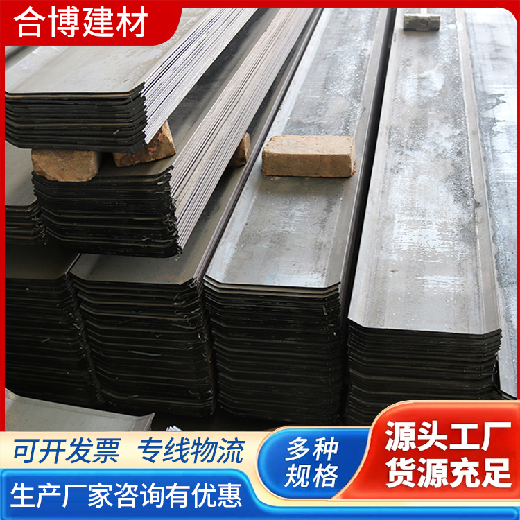 批发300mm止水钢板价 镀锌钢板 金属建材 止水带止水条