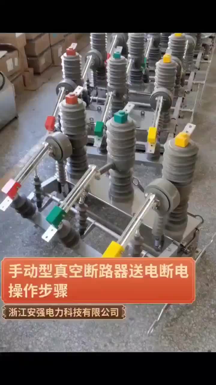 视频