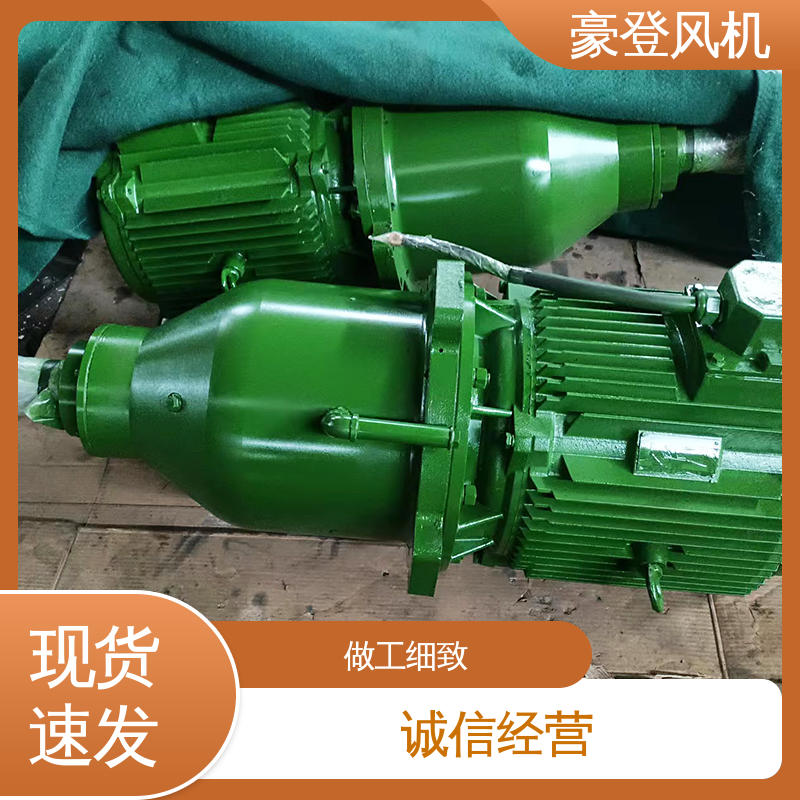 性能稳定 风机减速机 可单独开发设计 食品 豪登