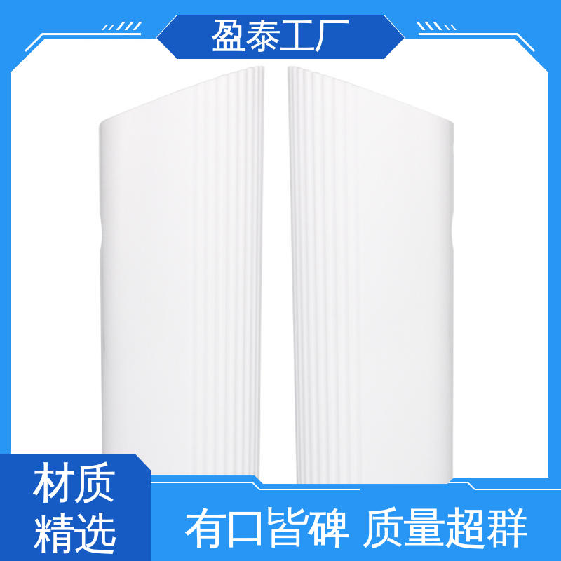 盈泰 磁吸充电器 塑胶密封件 减震耐磨 个性化定制