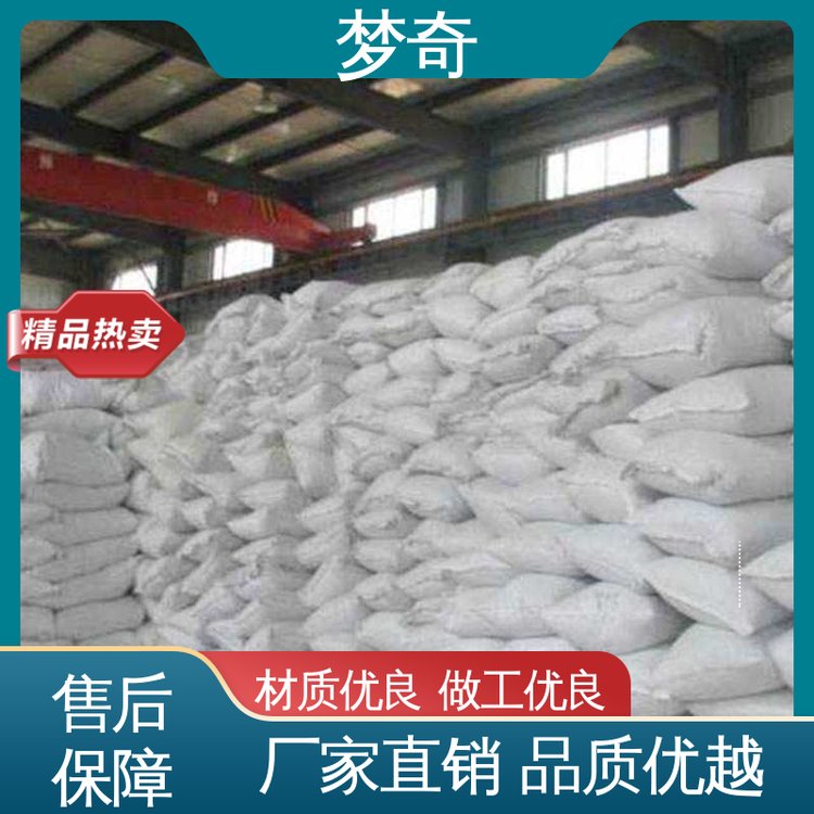 梦奇 DL-酒石酸供应 库存充足 速效性膨松剂 白色结晶，无臭
