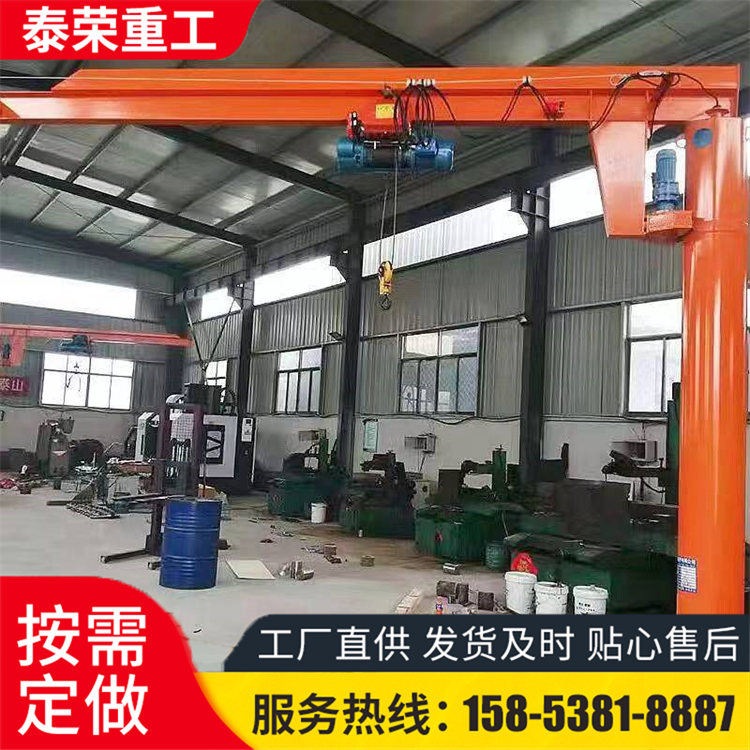 立柱式悬臂吊可移动BZD型单臂吊 电动遥控单臂小型电动独臂吊机