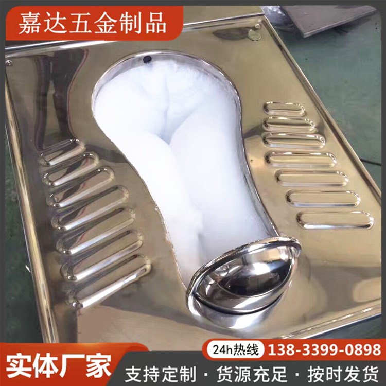 节水发泡蹲便器 泡沫封堵便器 不锈钢厕具 适用于公共卫生间
