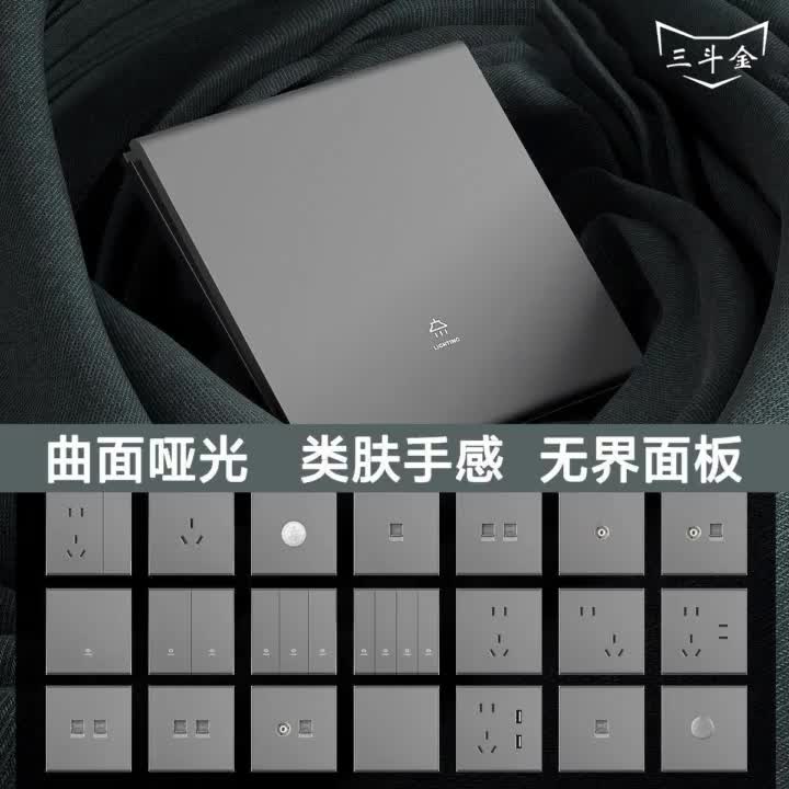 视频