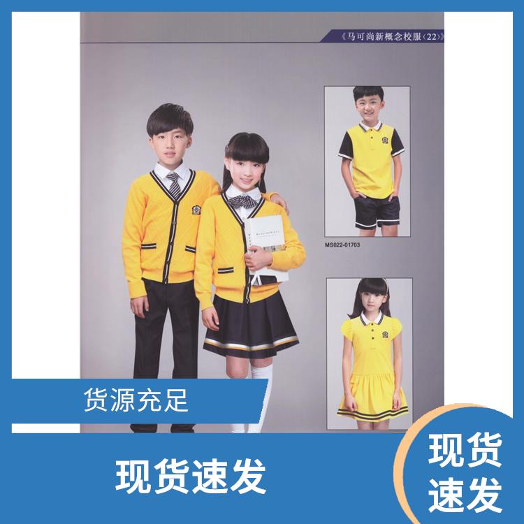 中高学生校服套装 学生校服定制 豪派服饰 专业厂家生产 用料讲究