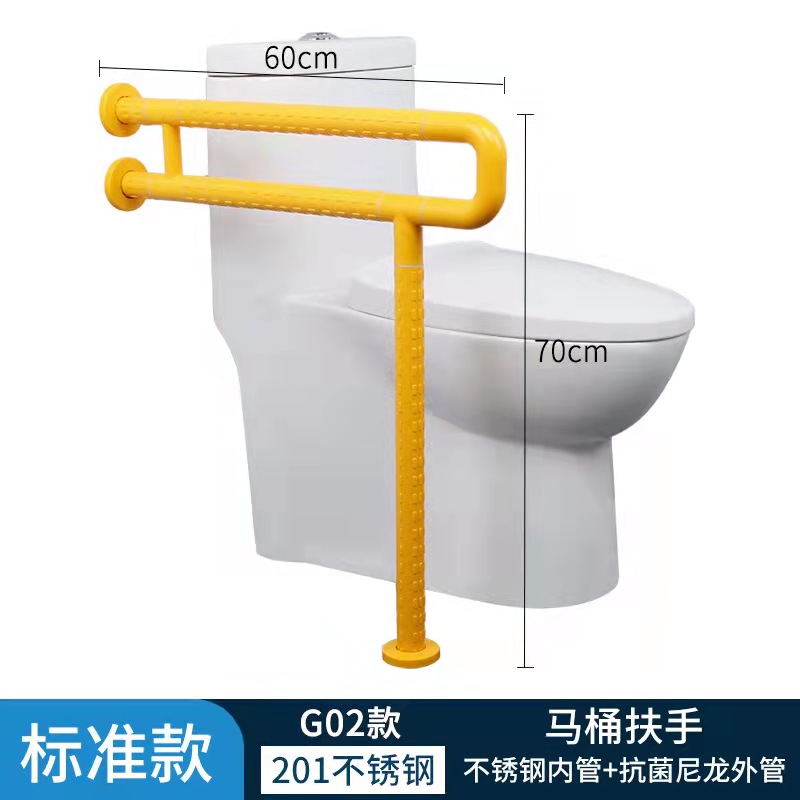 佳睿无障碍卫生间扶手 残疾人厕所马桶扶手 老人厕所安全扶手