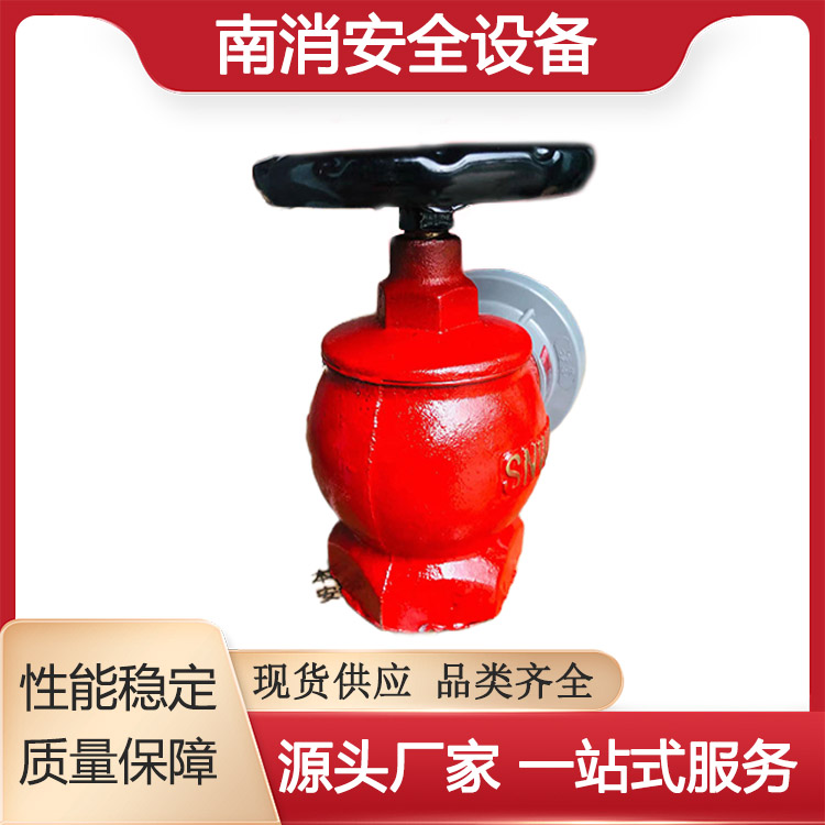 SNW65-I减压稳压型室内消火栓 工厂仓库建筑大厦灭火器安装厂家