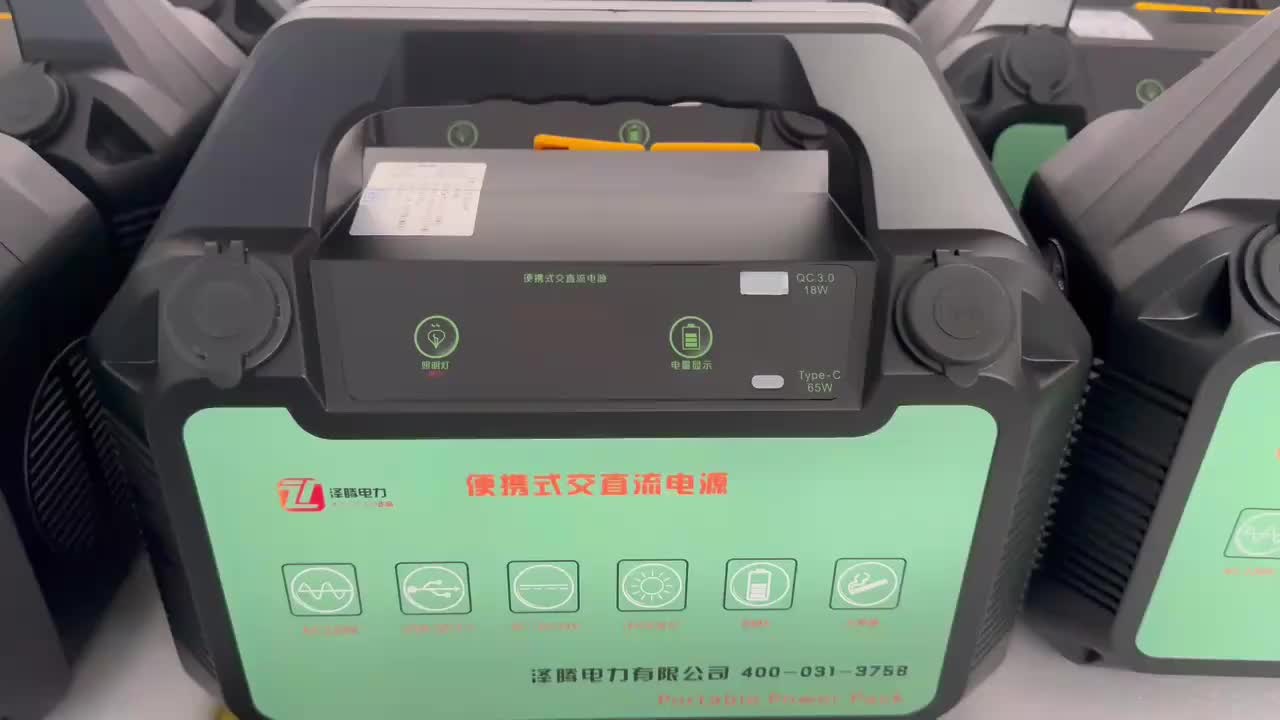 视频
