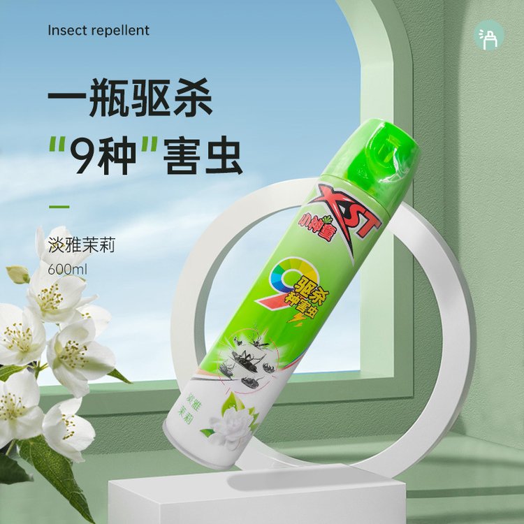 小神童办公室灭蟑螂气雾剂24瓶/箱 600ml家用苍蝇灭虫剂XST098