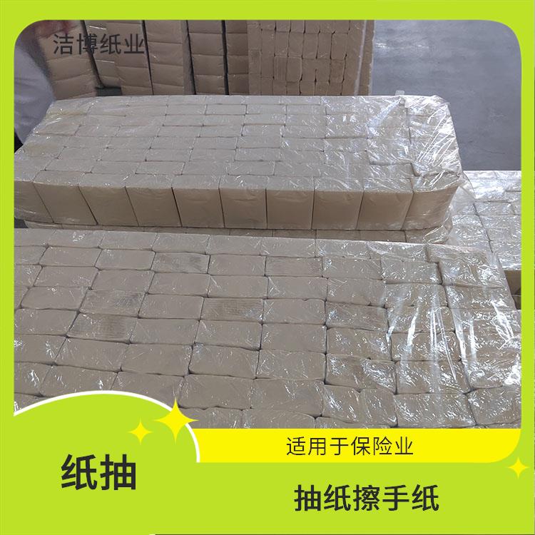 洁博纸业 企业商务纪念品定 制 盒装面巾纸 纸质细腻不掉屑