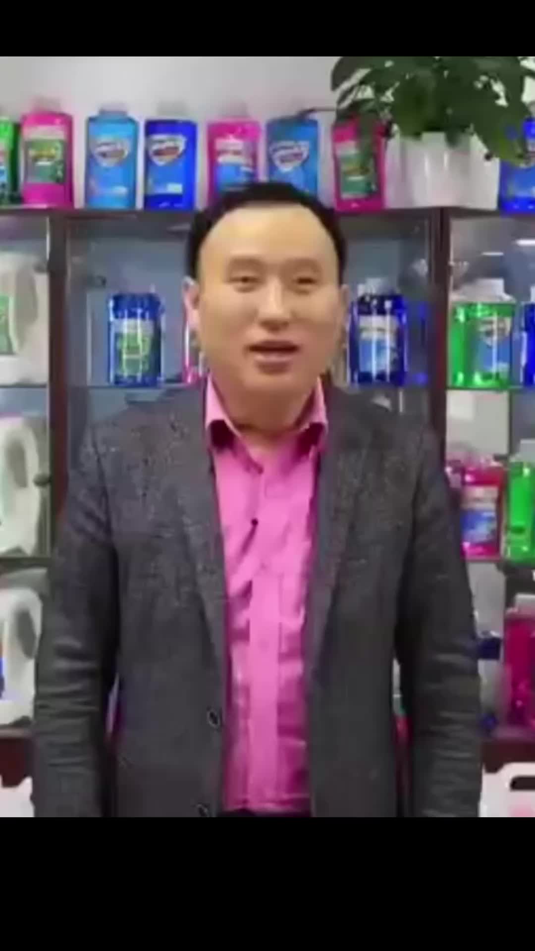 视频