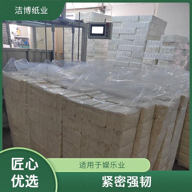 洁博纸业 适用于酒水业 家庭抽纸 湿水不易破 制作周期短