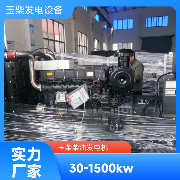 玉柴 80KW柴油发电机 移动防雨罩型 工业级电站备用机组 运行稳定
