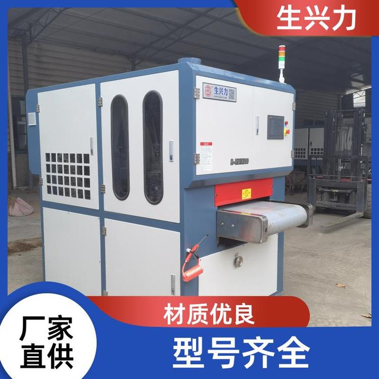表面处理机 平面拉丝机 自动化 规格齐全 生兴力