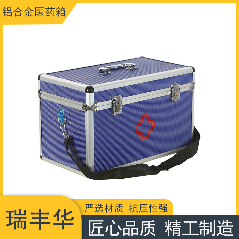 专业制造多功能医药箱 铝合金医药收纳箱 户外急救药箱