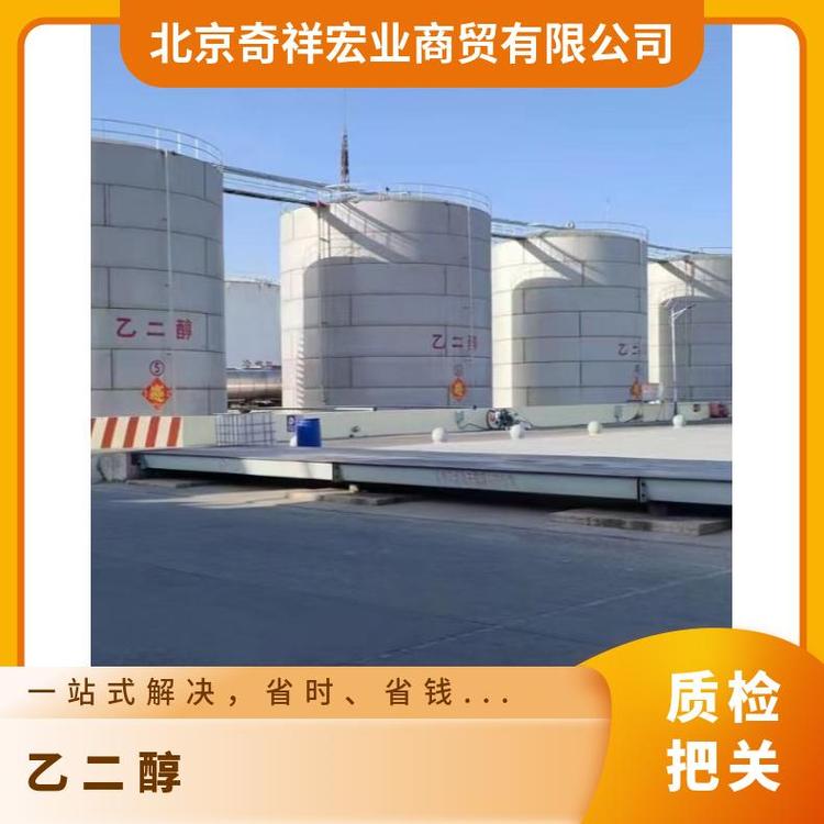 奇祥宏业乙二醇防冻液xh29534080型号密度1.113g/cm³