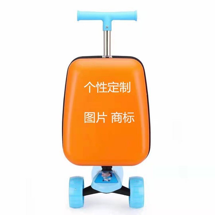 儿童滑板旅行箱学生拉杆箱定制可印logo16寸可登机pc行李箱