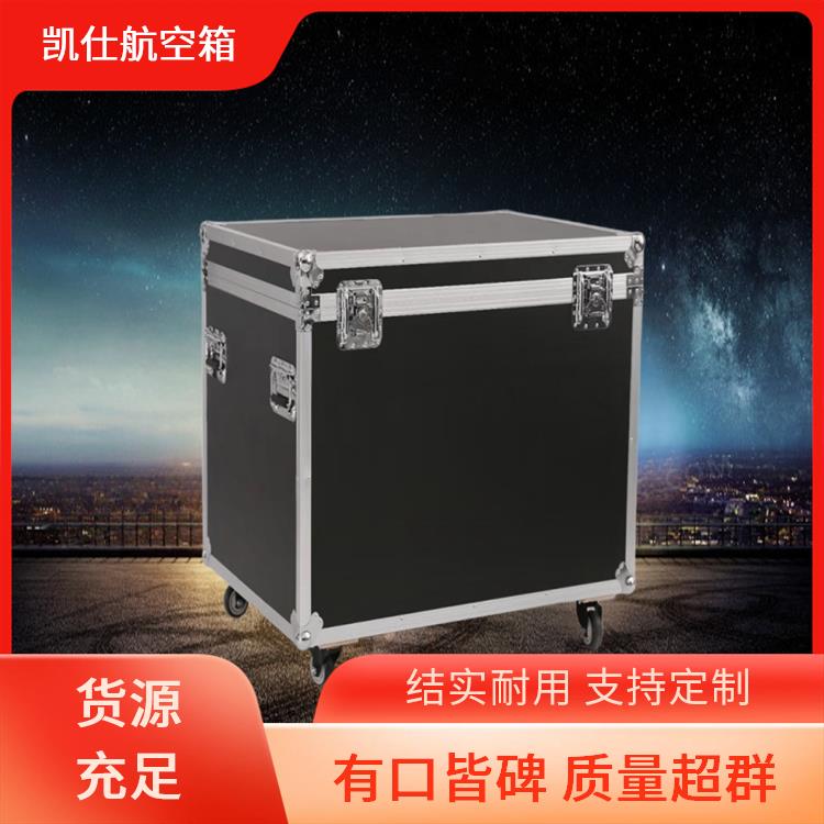 铝合金航空箱 便携式仪器仪表箱 密封性好 源头工厂