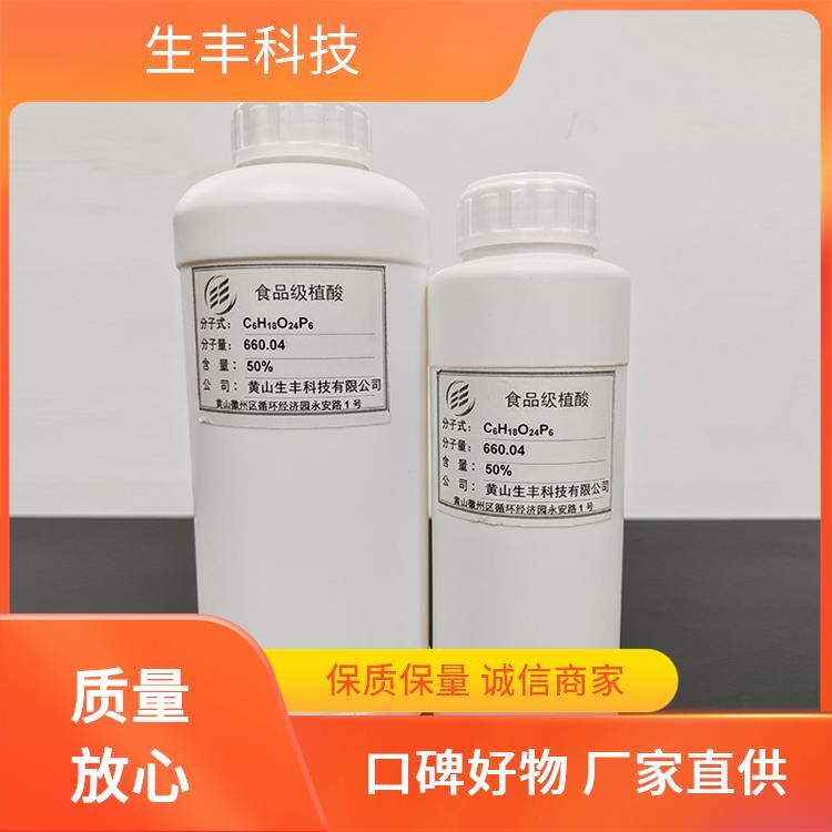 生丰科技 植物油酸 果蔬汁 包装规格25kg 健康营养添加剂