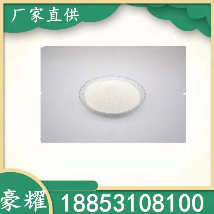 豪耀 氯化橡胶 船舶漆用 阻燃漆 9006-03-5 20KG起订