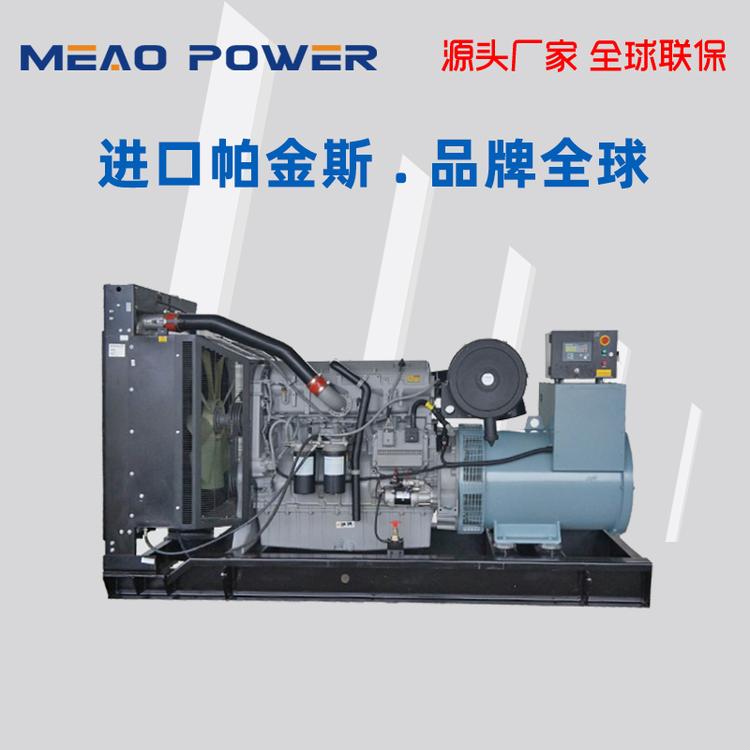 500KW帕金斯进口perkins三相柴油发电机组型号