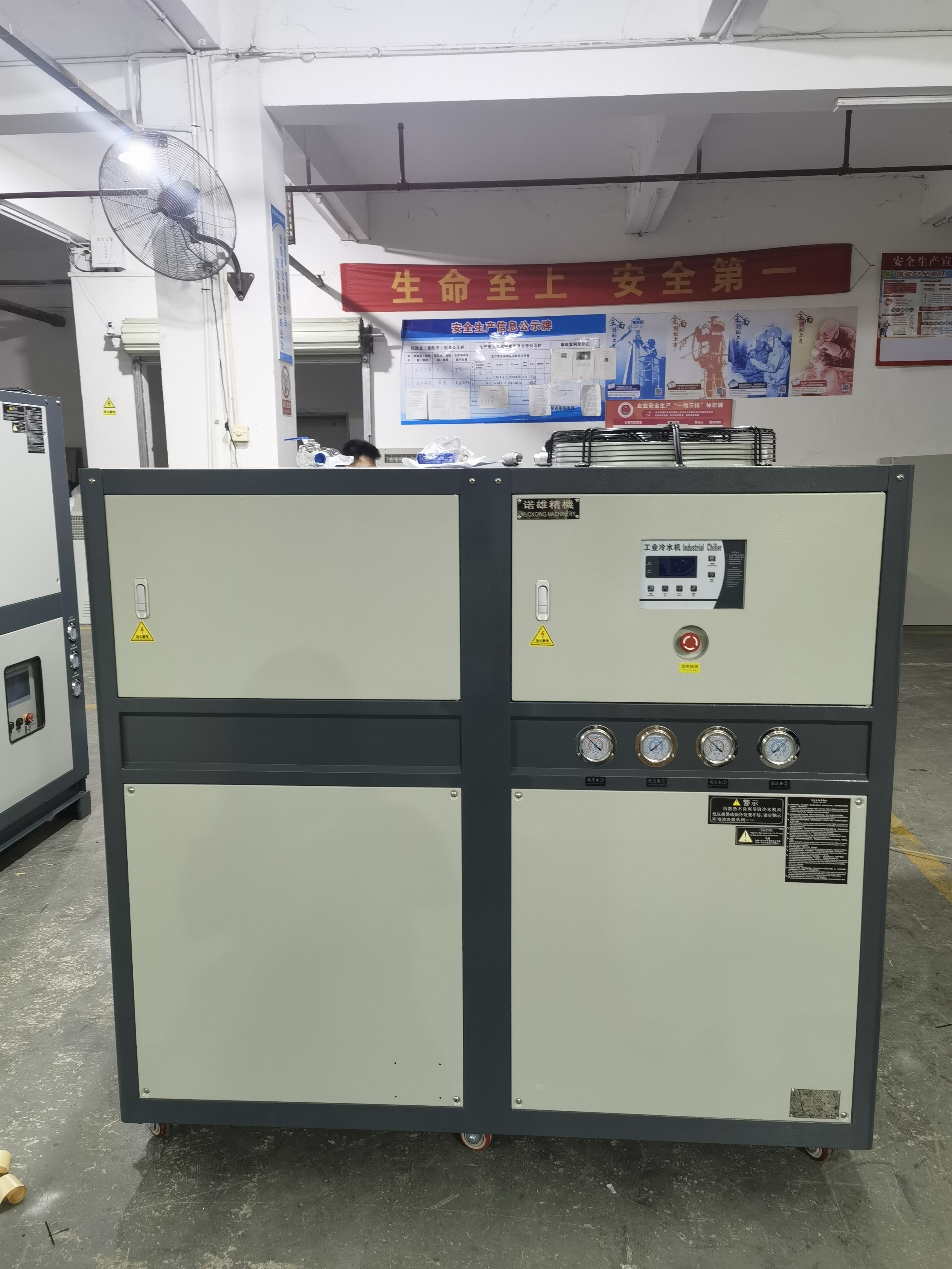 发酵罐冷却 工业冷冻机 办公楼用降温型工业用冷水机设备