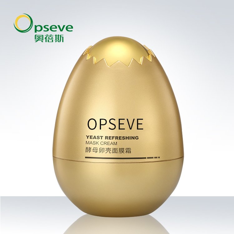 面膜贴牌 加工定制厂家 面 膜OEM代加工 资质齐全