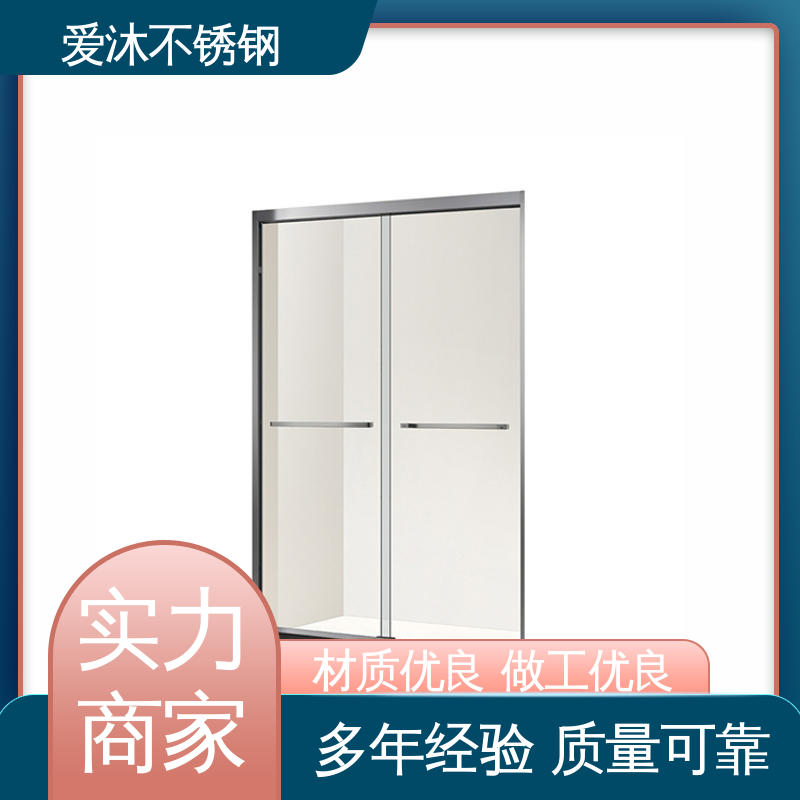 爱沐 干湿分离浴室隔断 弧形淋浴房 防腐防霉 应用广泛