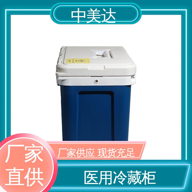 中美达 温度可调 生物运输保温箱 WYC-12便携式冷藏箱 耐磨耐腐蚀