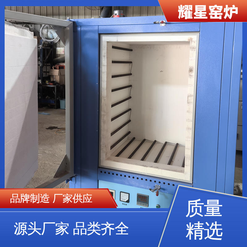 耀星 1200℃ 箱式炉 多年行业经验 售后品质保证 规格种类多