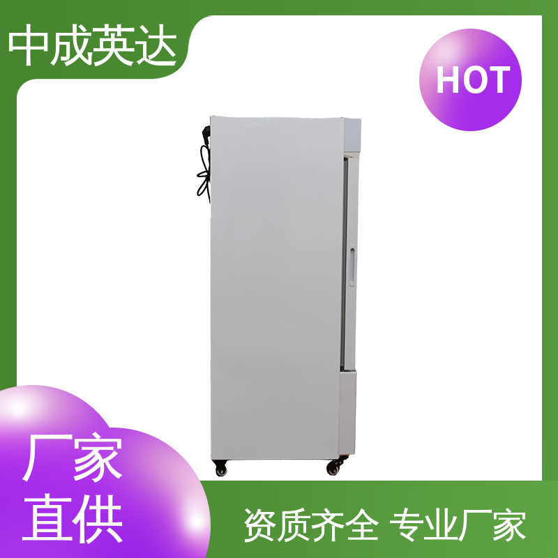 中成英达 生物科学恒湿实验柜 规格齐全 药品恒温柜 可视门体设计