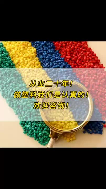 视频
