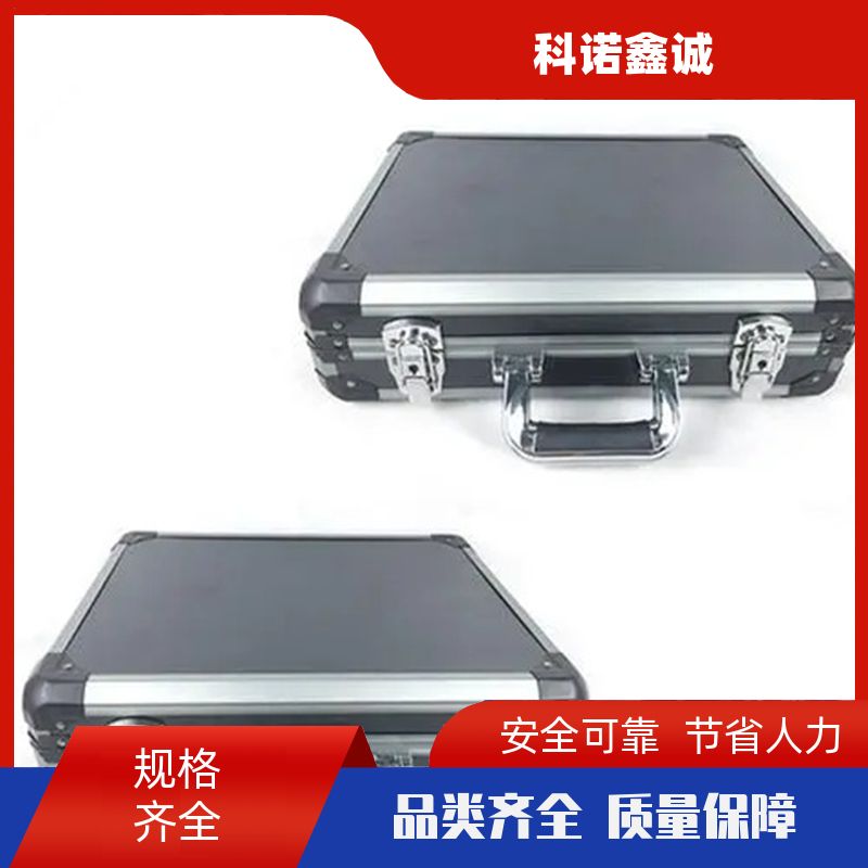科诺鑫诚 整理收纳装存 五金配件铝合金箱 现货定制 技术先进