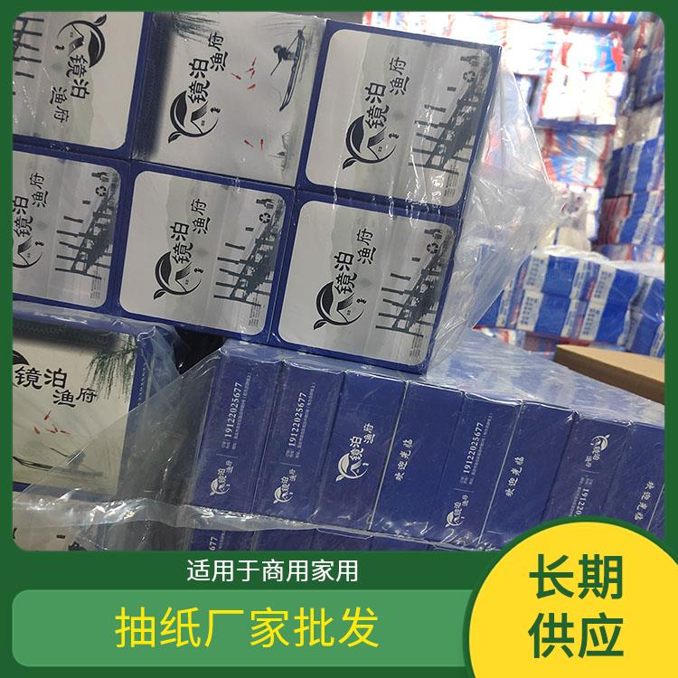 洁博纸业 适用于KTV 抽纸擦手纸 工厂源头发货