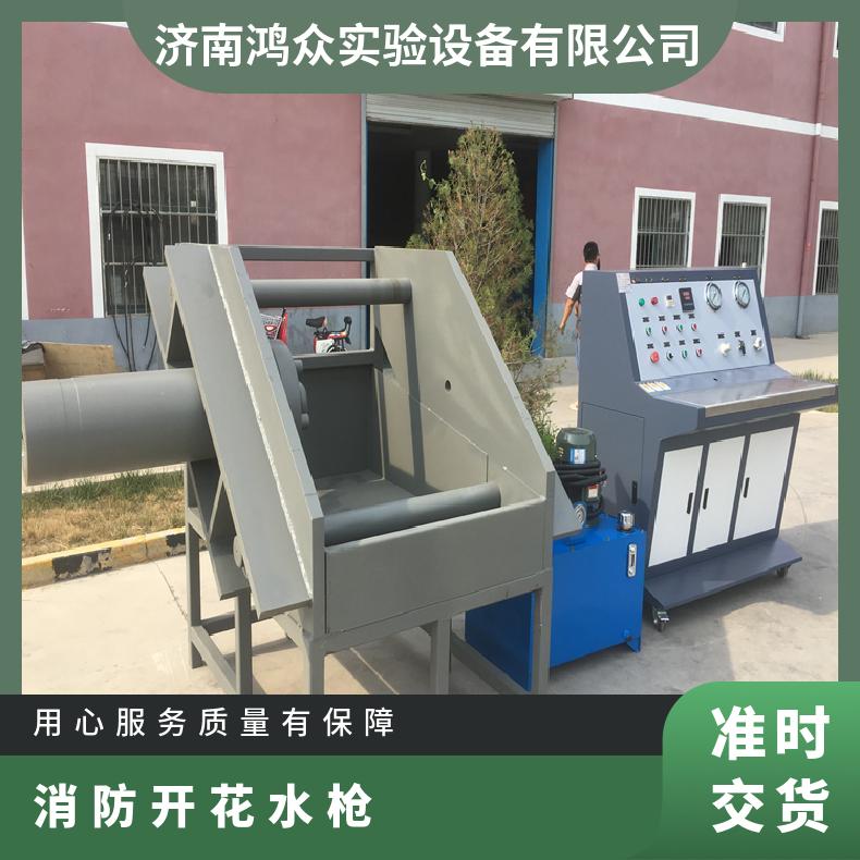 鸿众消防水枪盐雾腐蚀试验台-GB8181-2005 计算机控制